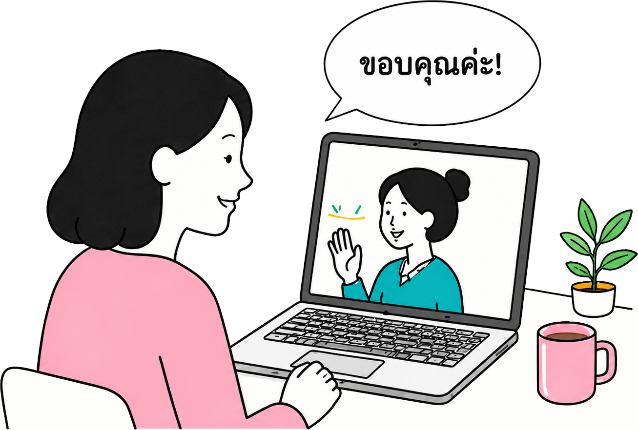 受講者がオンラインでタイ語レッスンを受けるイラスト